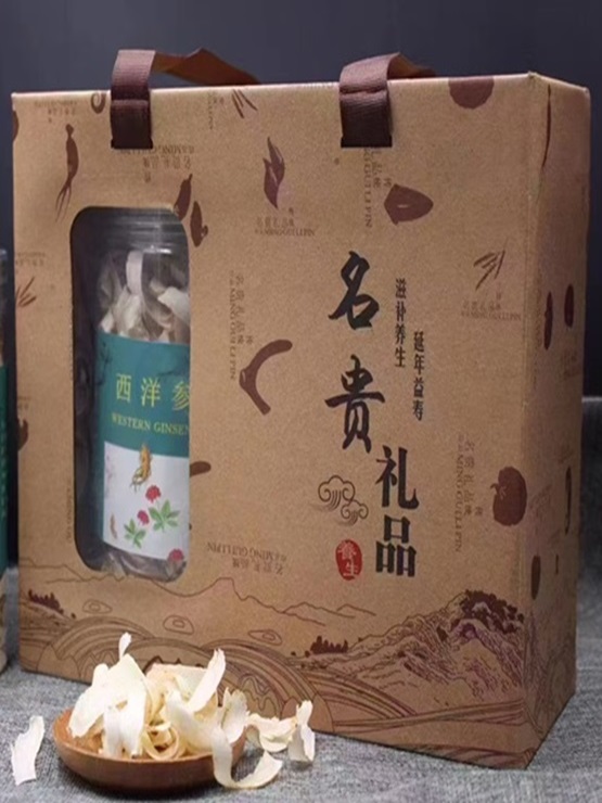 西洋参卷片100克一瓶